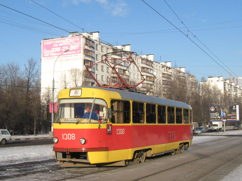 Москва, МТТД № 1308