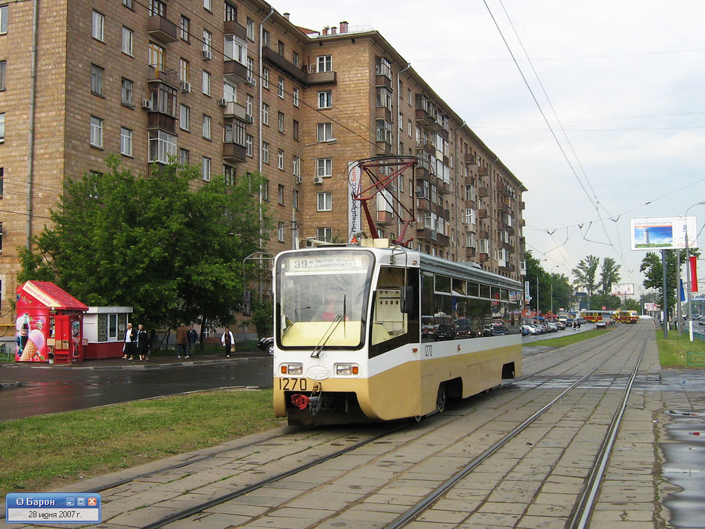 Москва, 71-619К № 1270