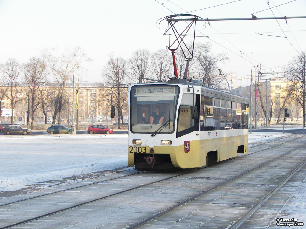 Москва, 71-619К № 2003