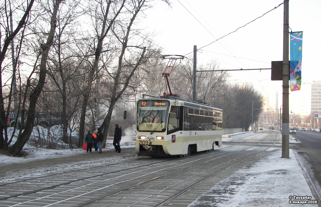 Москва, 71-619КТ № 2109