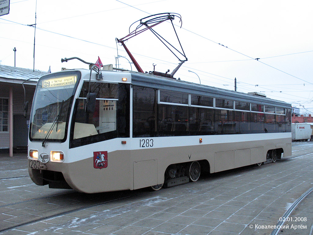 Maskava, 71-619K № 1283