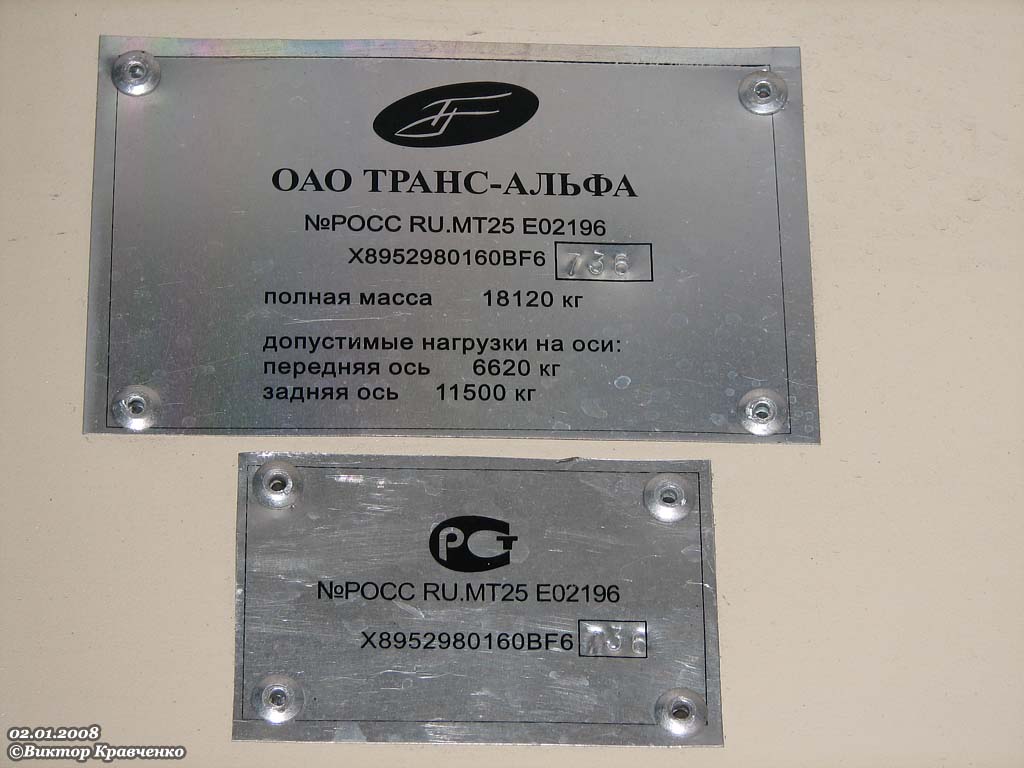 Москва, ВМЗ-5298.01 (ВМЗ-463) № 7927