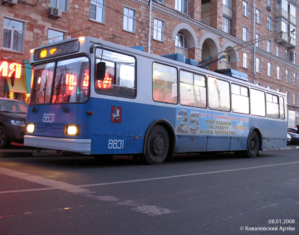 Maskava, BKM 20101 № 8831