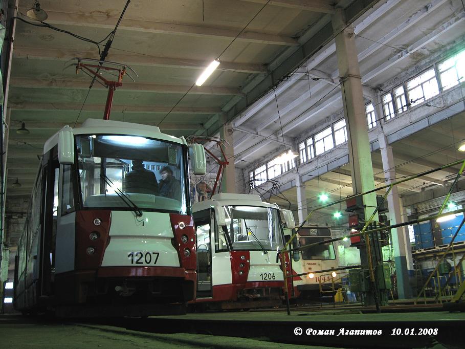 Санкт-Петербург, 71-152 (ЛВС-2005) № 1207