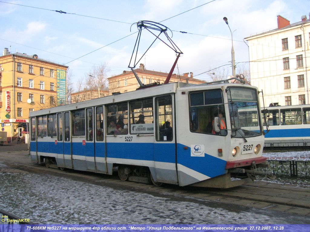 Москва, 71-608КМ № 5227