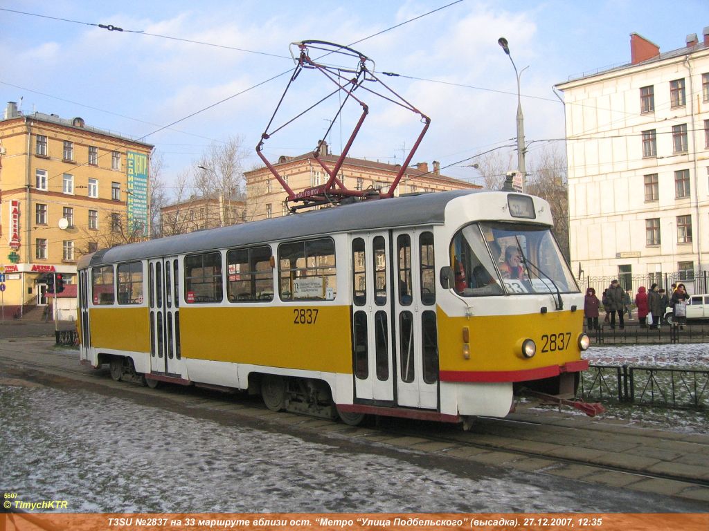Москва, Tatra T3SU № 2837