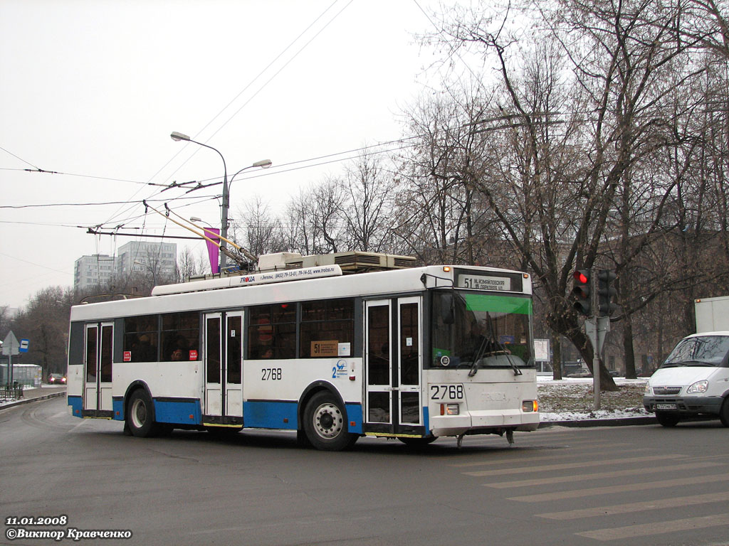 Москва, Тролза-5275.05 «Оптима» № 2768