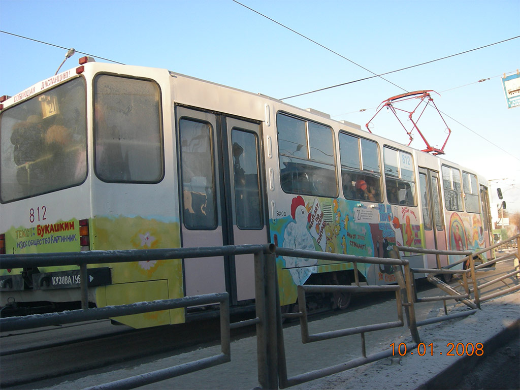 Екатеринбург, 71-402 № 812