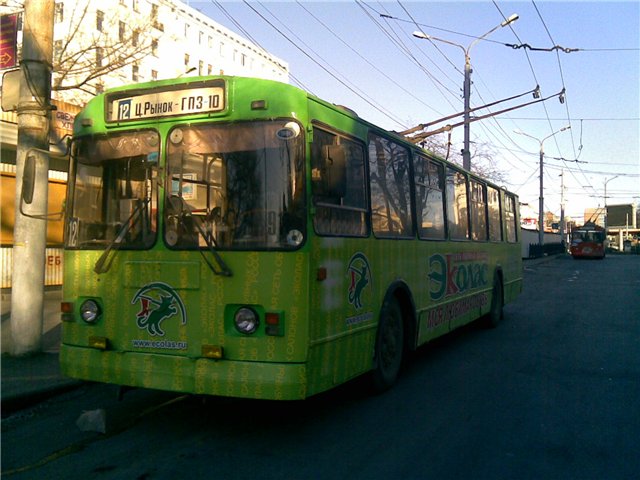 Ростов-на-Дону, ЗиУ-682Г-016 (012) № 1191