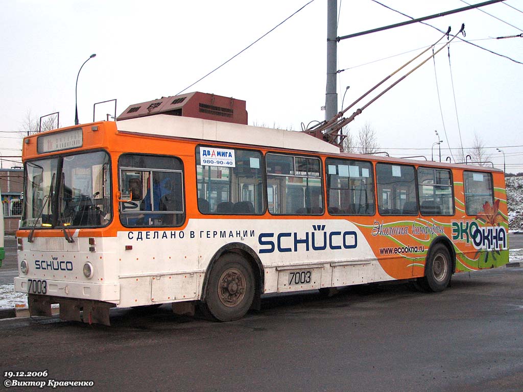 Moscow, MTrZ-6223-0000010 # 7003 Moscow, MTrZ-6223-0000010 # 7003