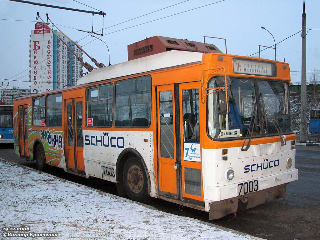 Moscow, MTrZ-6223-0000010 № 7003 Moscow, MTrZ-6223-0000010 № 7003