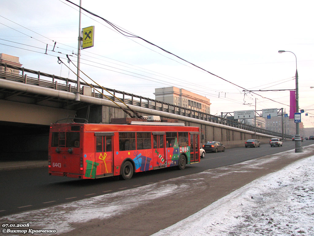 Москва, Тролза-5275.05 «Оптима» № 6443