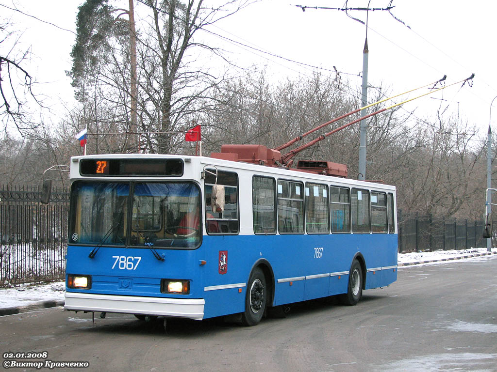 Москва, БКМ 20101 № 7867