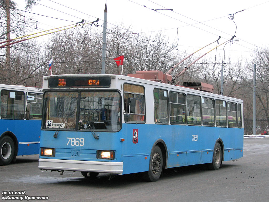 莫斯科, BKM 20101 # 7869
