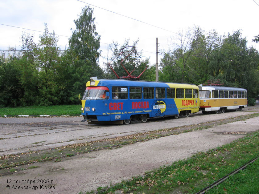Moscova, Tatra T3SU Nr. 1719