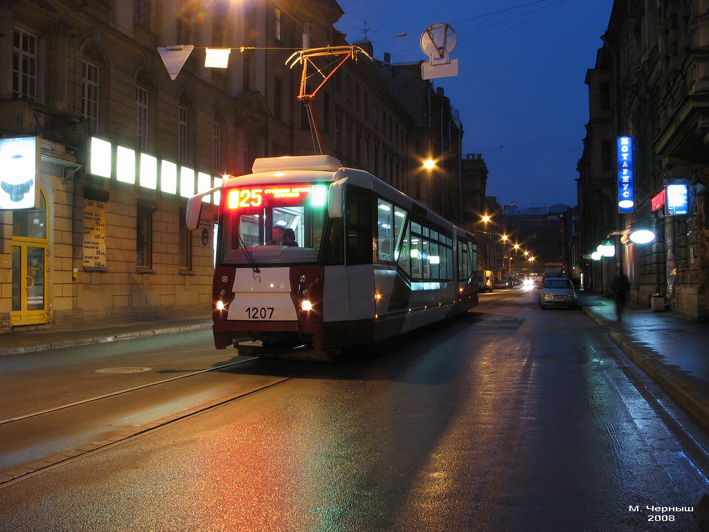 Санкт-Петербург, 71-152 (ЛВС-2005) № 1207