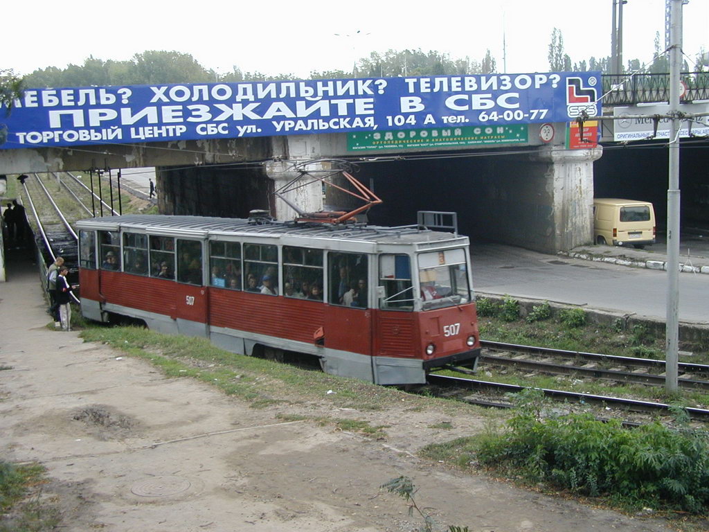 Краснодар, 71-605 (КТМ-5М3) № 507