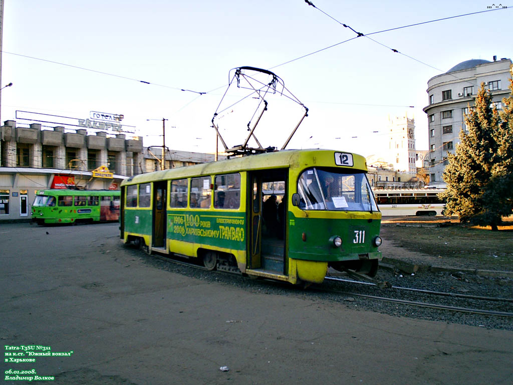 Харьков, Tatra T3SU № 311