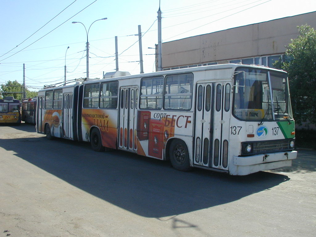 Вологда, СВАРЗ-Икарус № 137