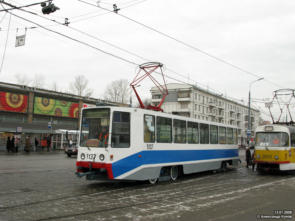 Moskva, 71-608K № 5137