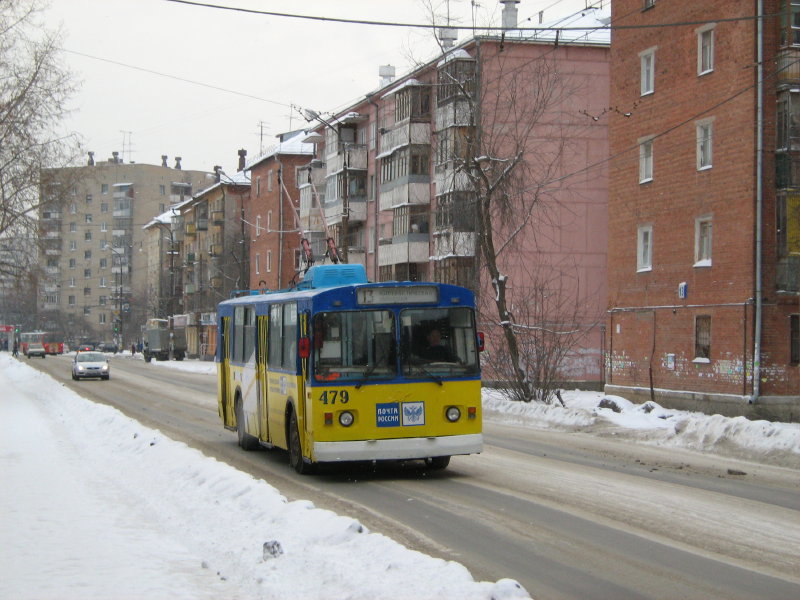 Екатеринбург, ЗиУ-682В-012 [В0А] № 479
