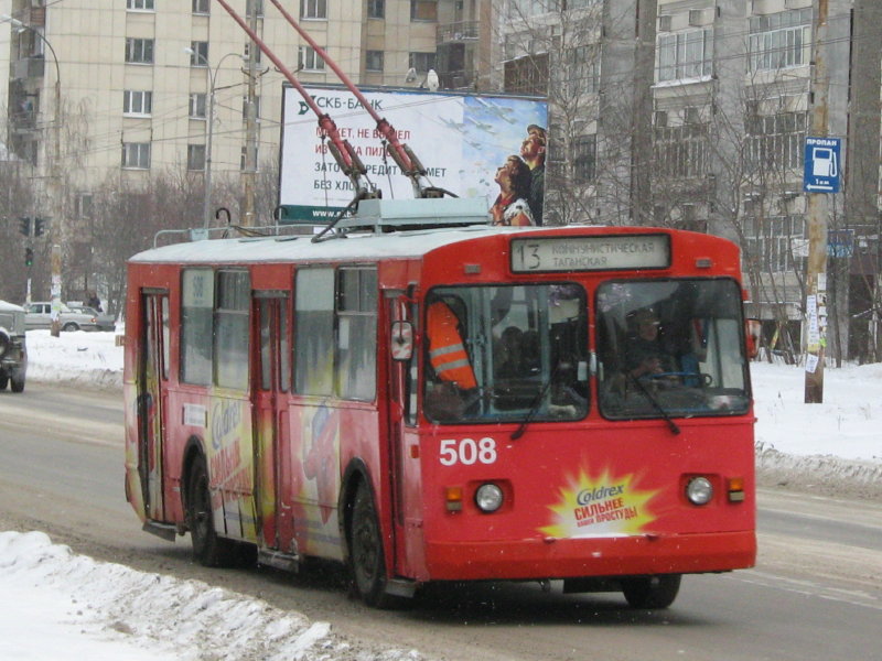 Екатеринбург, ЗиУ-682Г [Г00] № 508