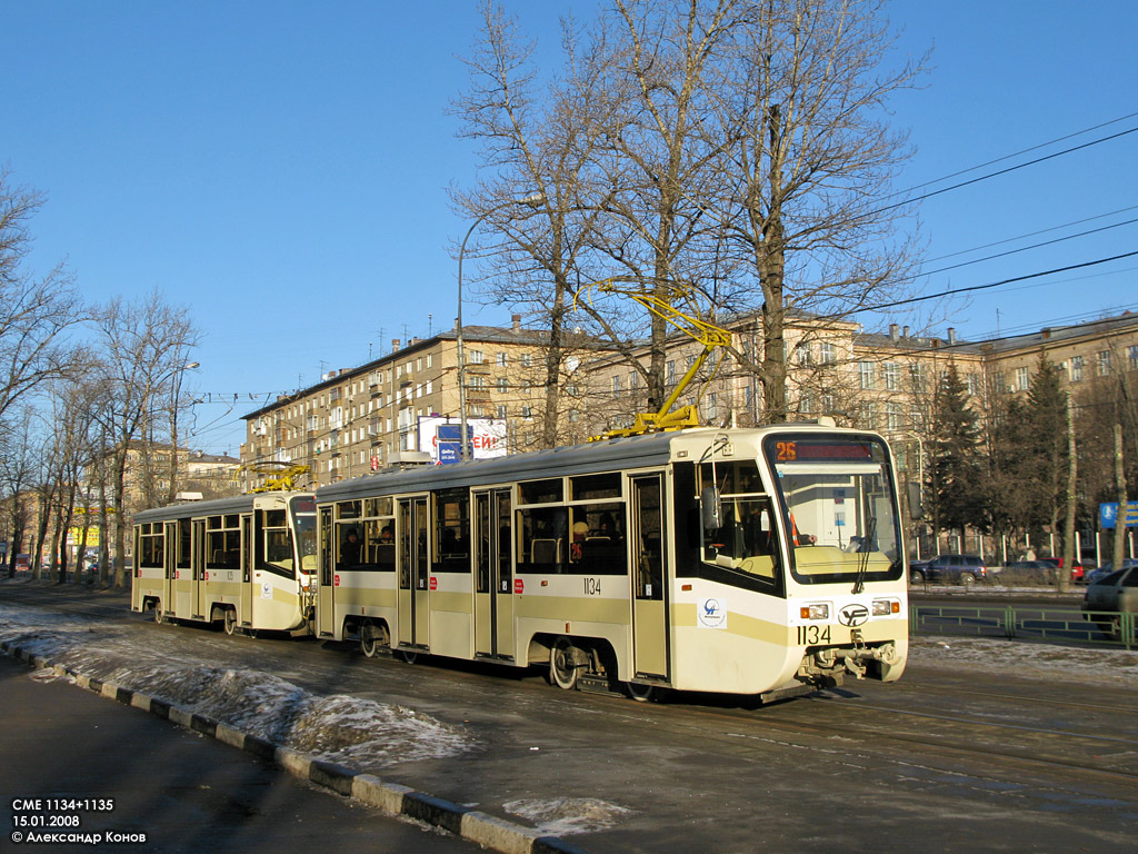 Москва, 71-619А № 1134