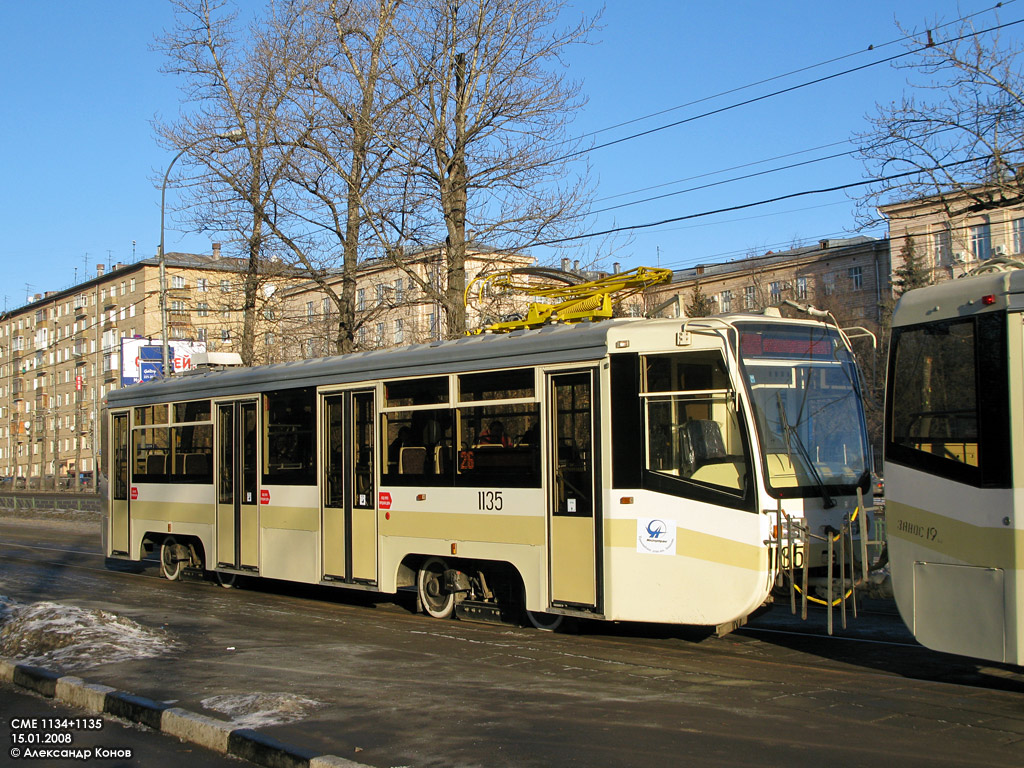 Москва, 71-619А № 1135