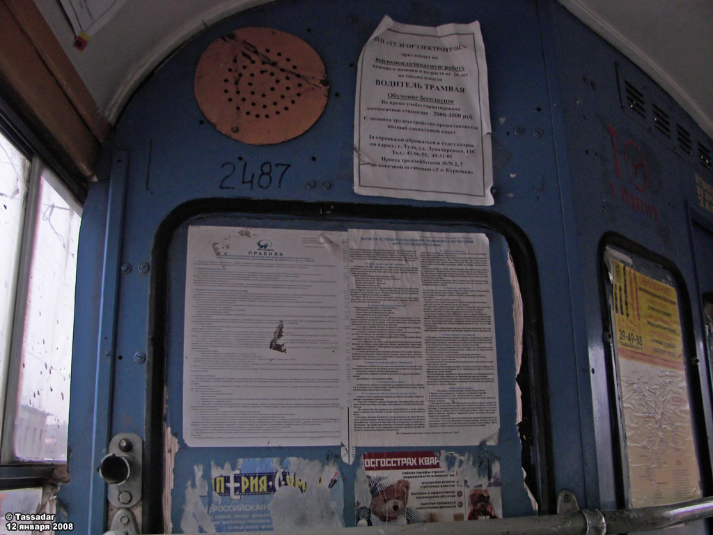 Тула, Tatra T3SU № 215