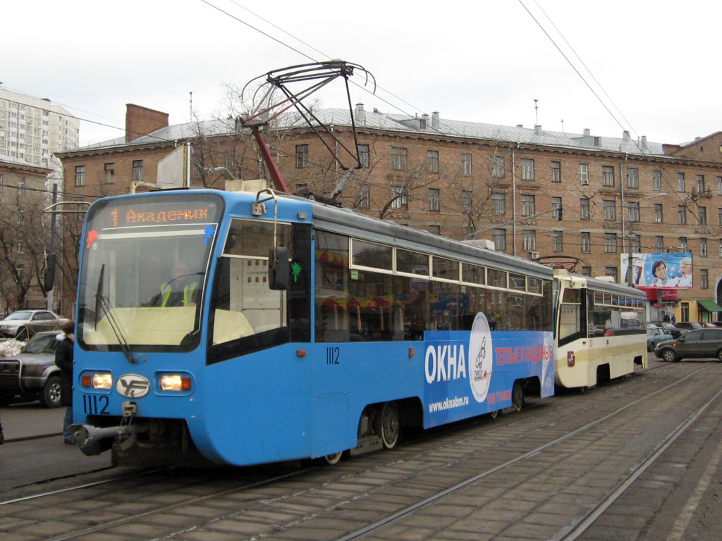 Москва, 71-619КТ № 1112