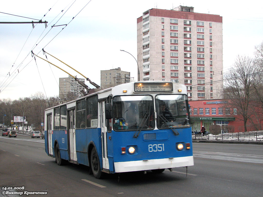 Москва, ЗиУ-682Г-012 [Г0А] № 8351