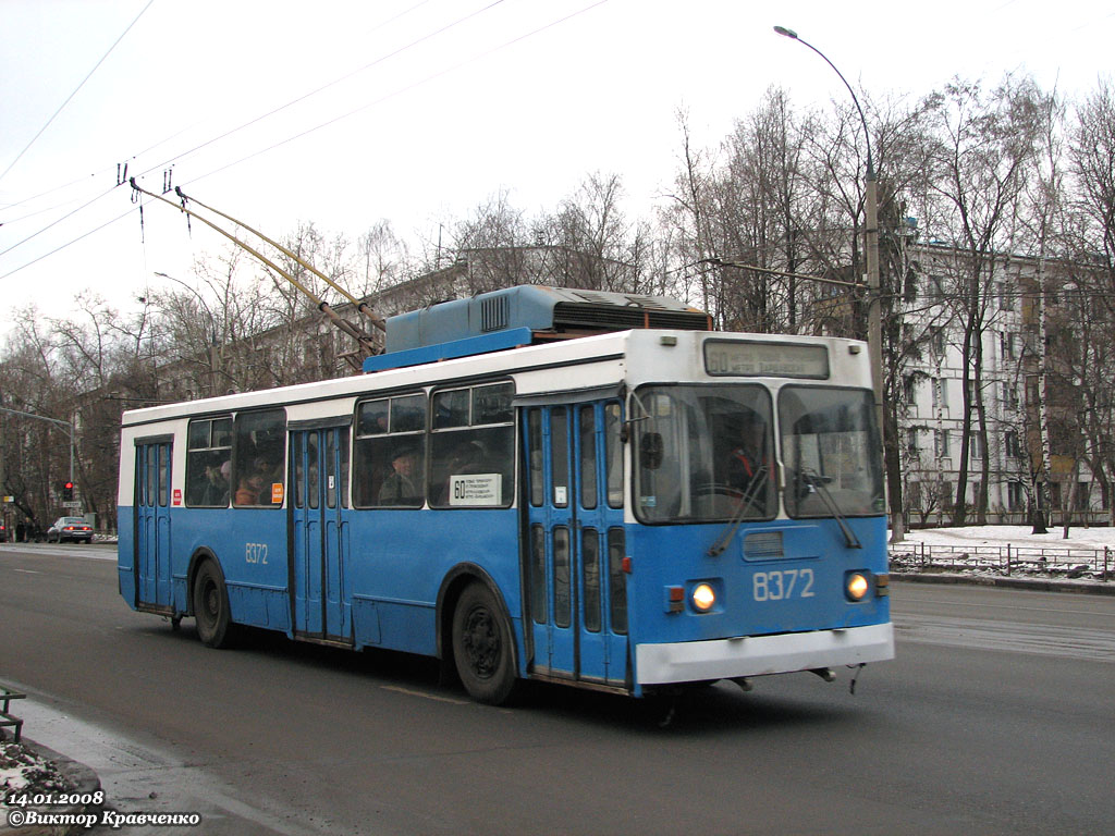 Москва, ЗиУ-682ГМ1 (с широкой передней дверью) № 8372