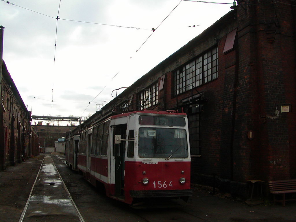 Санкт-Петербург, ЛМ-68М № 1564