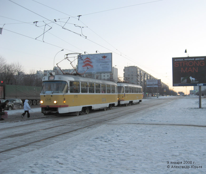 Москва, Tatra T3SU № 1715