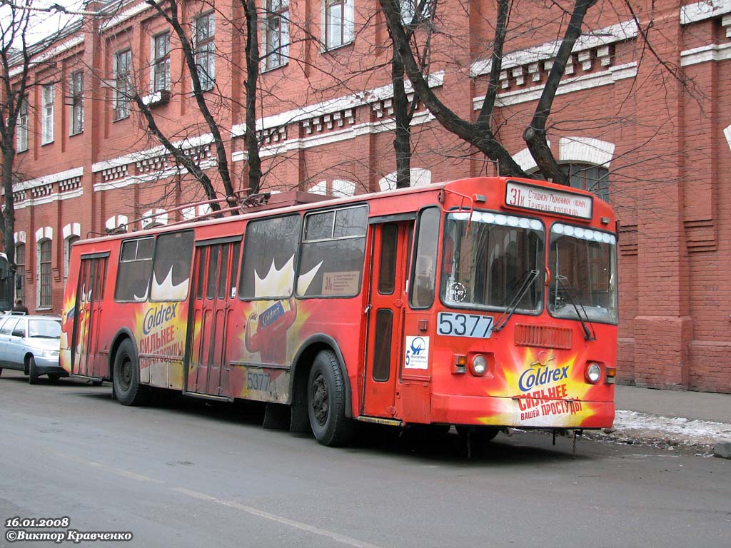 Москва, ЗиУ-682Г-016  [Г0М] № 5377