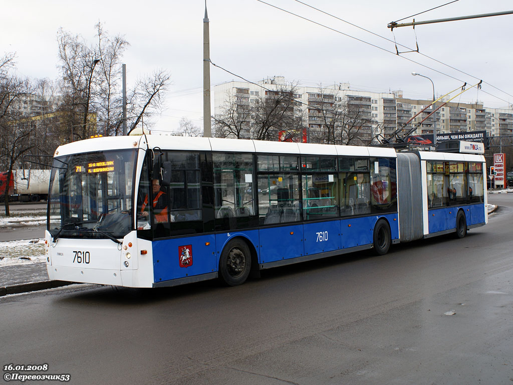 Москва, Тролза-6206.00 «Мегаполис» № 7610