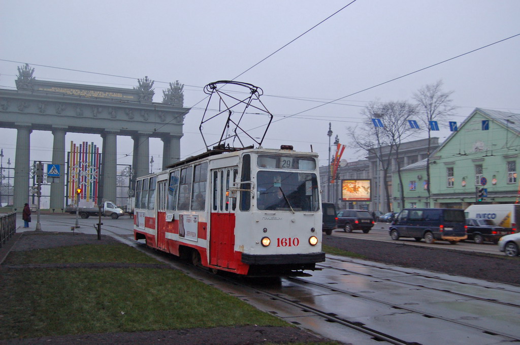 Санкт-Петербург, ЛМ-68М № 1610