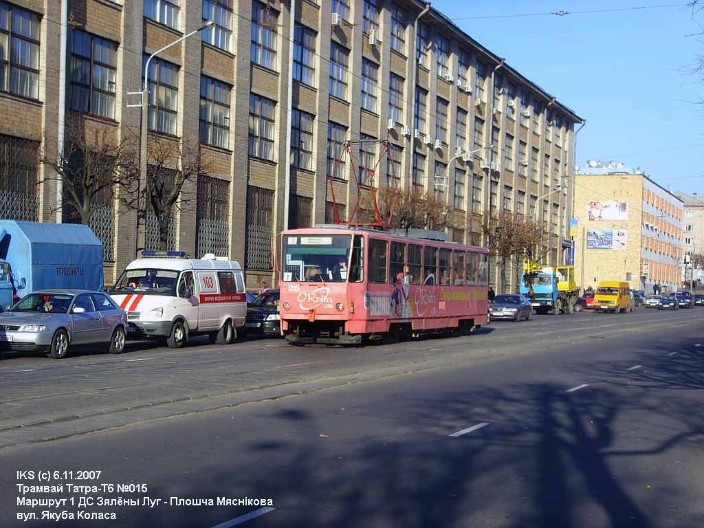 Минск, Tatra T6B5SU № 015