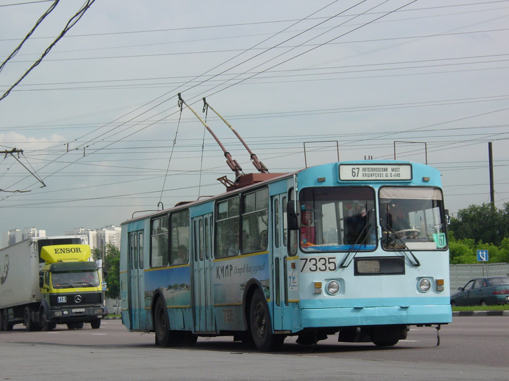 Москва, ЗиУ-682Г [Г00] № 7335