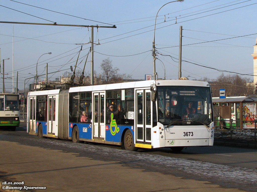 Москва, Тролза-6206.00 «Мегаполис» № 3673
