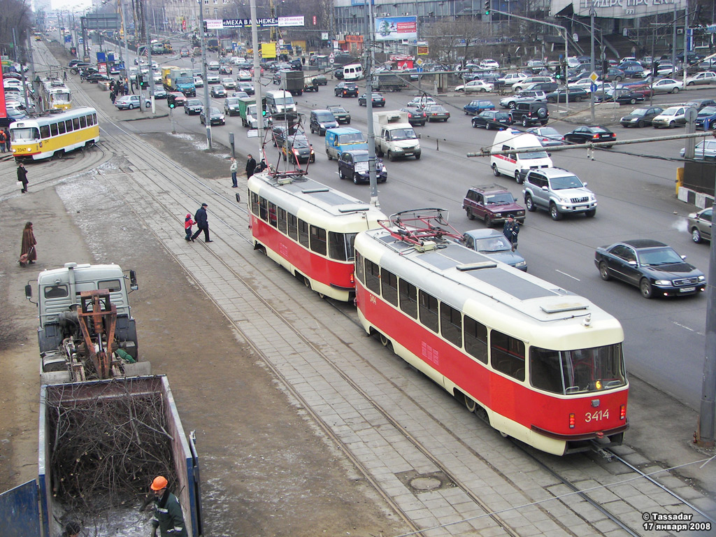 Moscow, MTTCh № 3416; Moscow, MTTCh № 3414