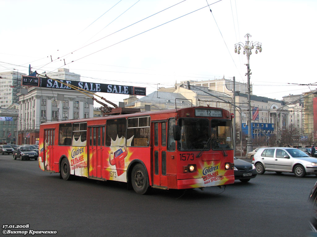 Москва, ЗиУ-682Г-016  [Г0М] № 1573