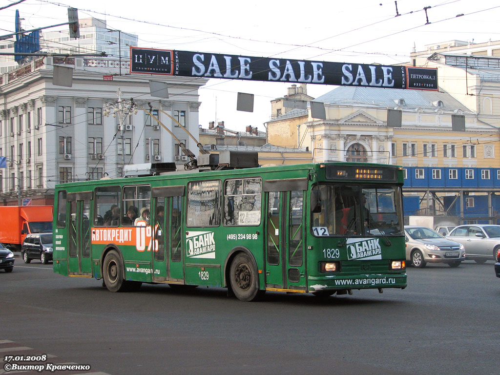 Москва, БКМ 20101 № 1829