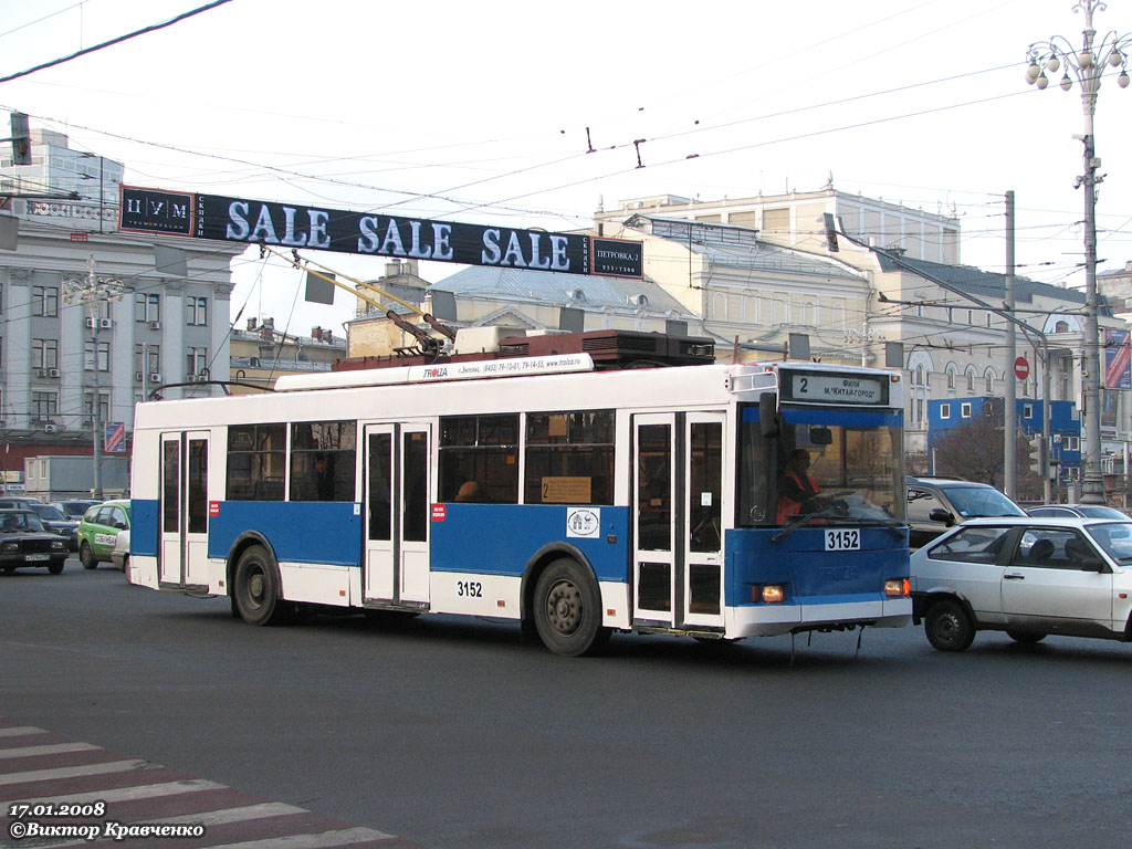 Москва, Тролза-5275.05 «Оптима» № 3152