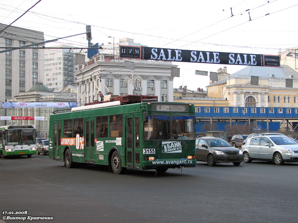 Москва, Тролза-5275.05 «Оптима» № 3155