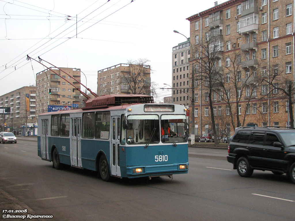 Москва, АКСМ 101ПС № 5810