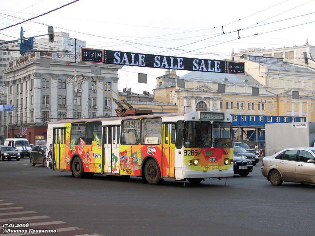 Москва, ЗиУ-682Г-012 [Г0А] № 8265