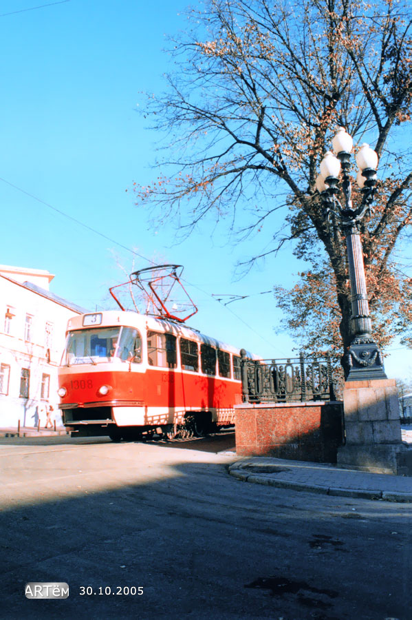 Москва, МТТД № 1308