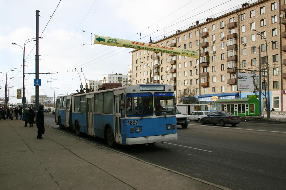 Москва, ЗиУ-6205 (683Б) КР МТРЗ № 1697