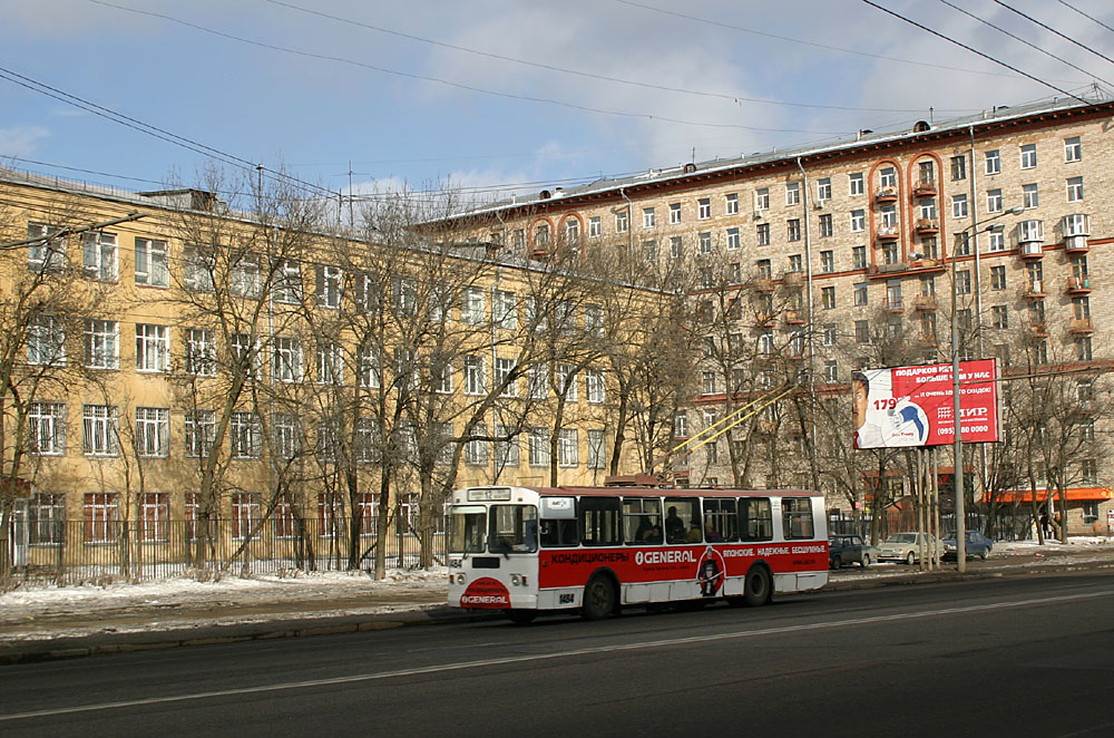 Москва, ЗиУ-682Г [Г00] № 1484